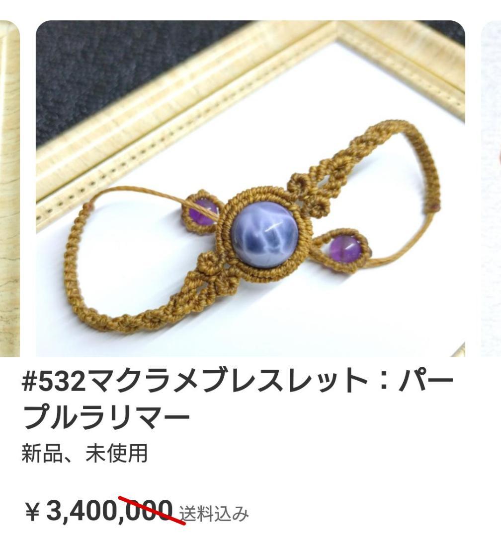 その他 Kyonpuu