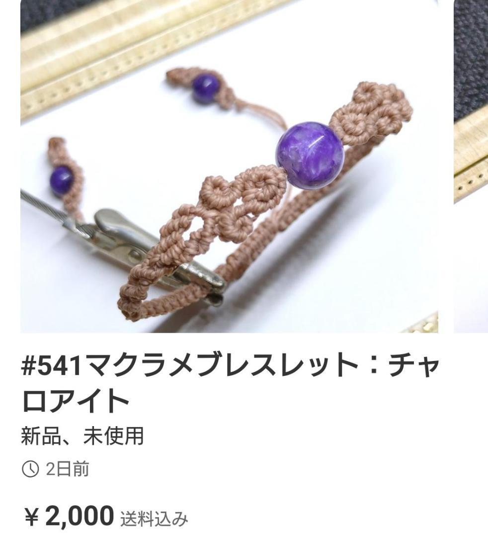 その他 Kyonpuu