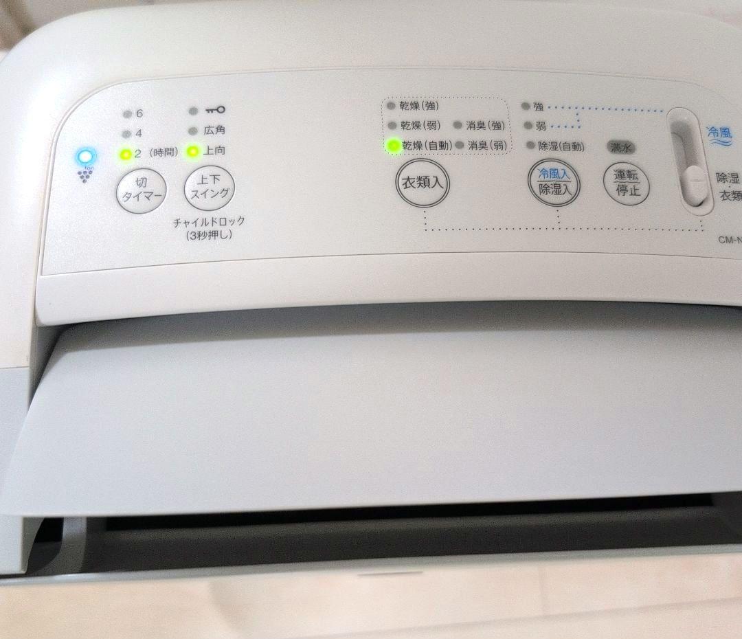 SHARP 除湿機 CM-N100-W 衣類乾燥