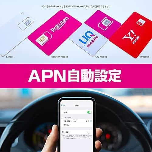 カシムラ(Kashimura) SIMフリー無線LANルーター USB電源タイ*