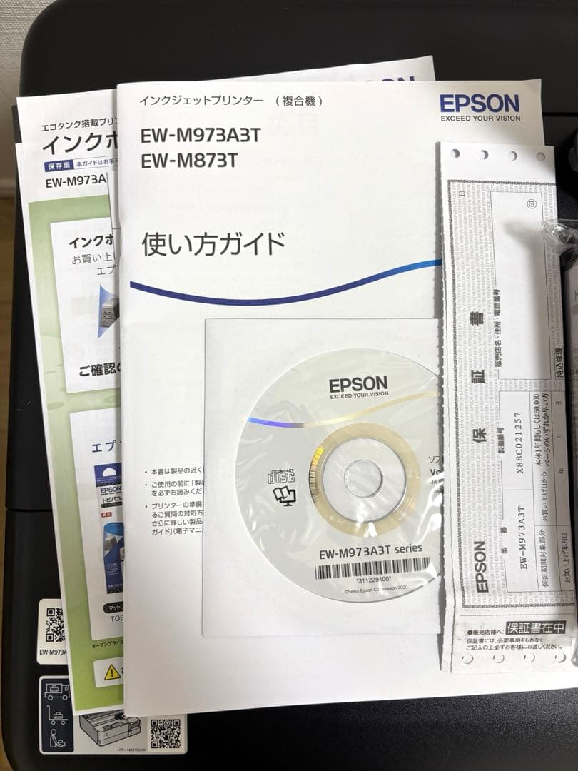 【美品】エプソン EPSON EW-M973A3T A3プリンター A3ノビ