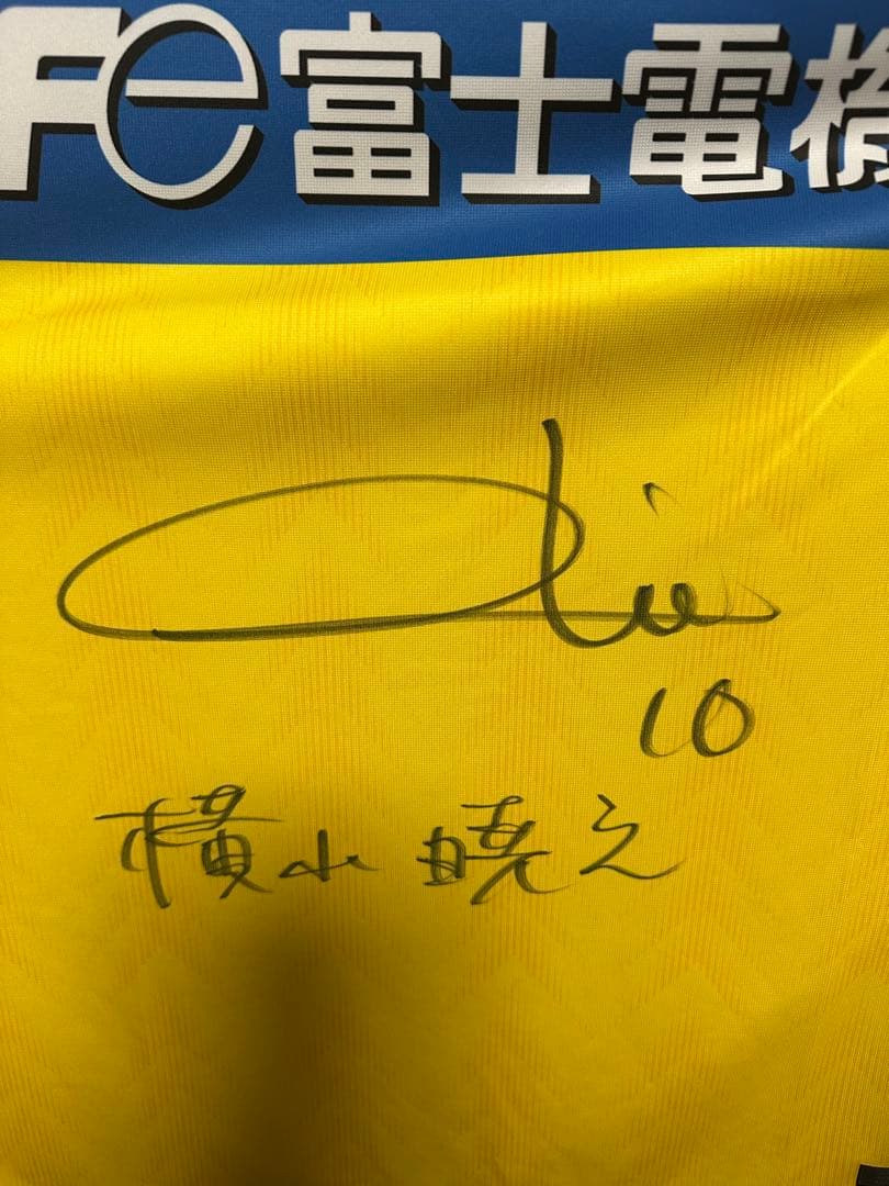 ジェフ千葉　2024 1st ユニフォーム XO3サイズ　横山サイン入り　新品