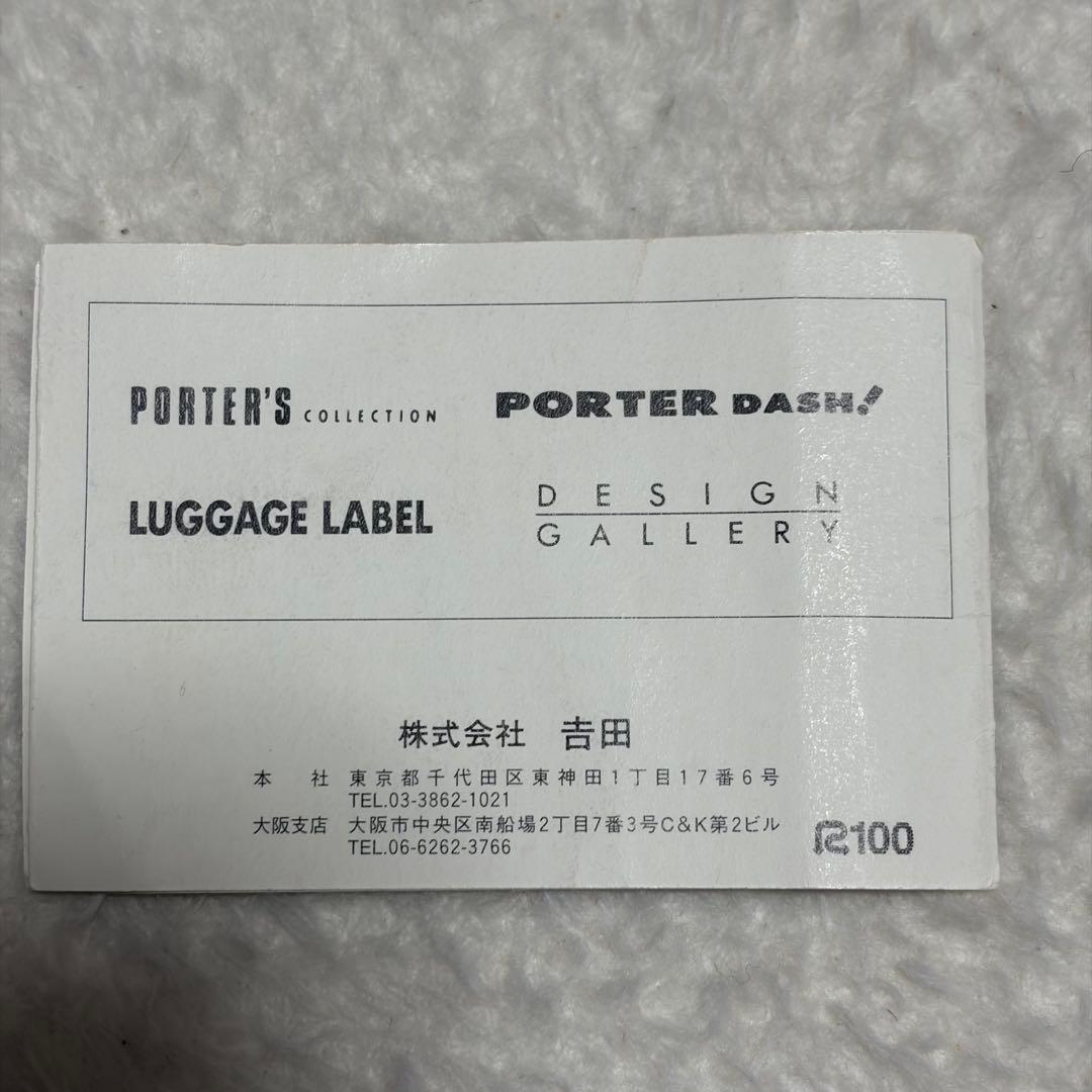 PORTER タンカーショルダーバッグ ハーフムーン 舟形 吉田カバン　オーバル