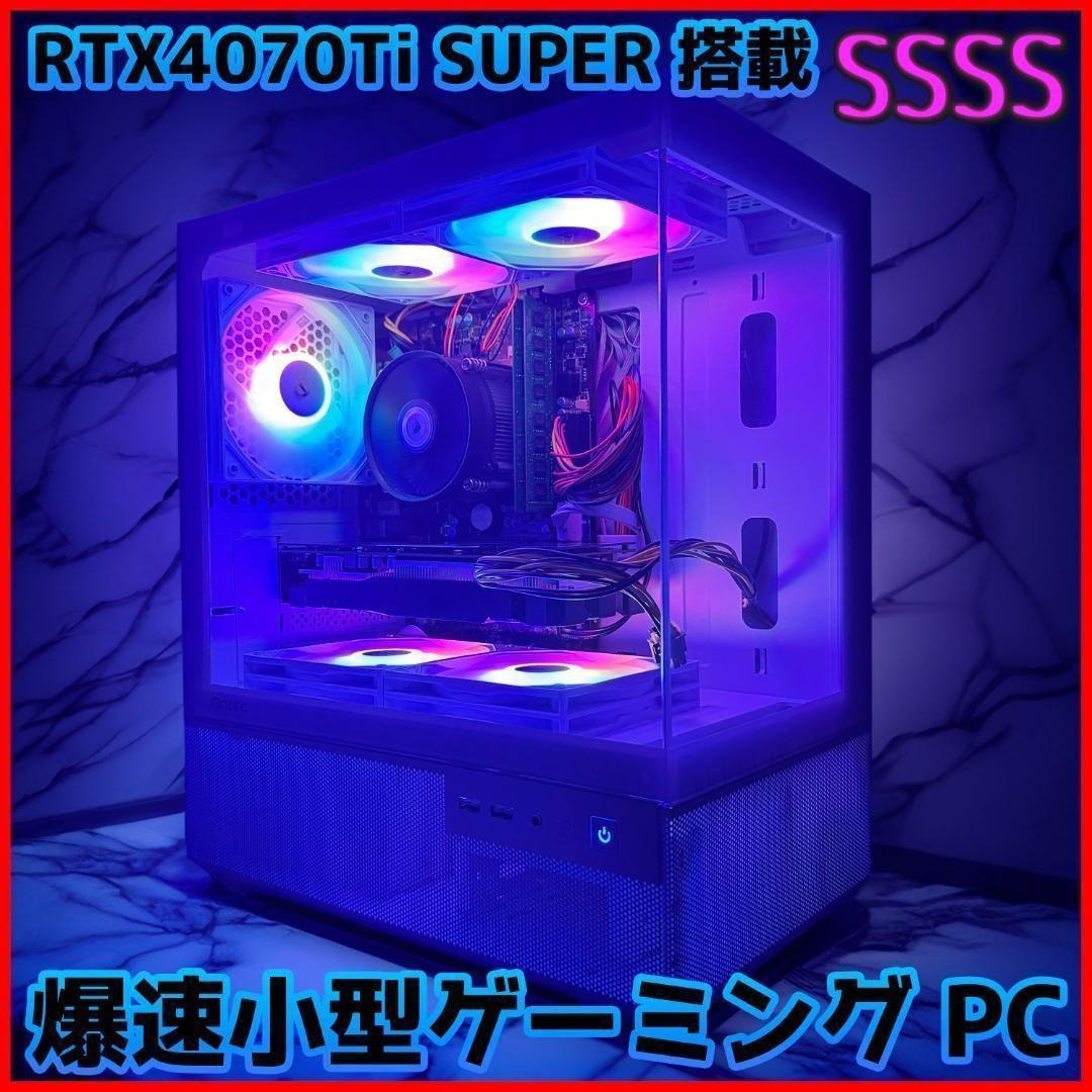 ぐりゲーミングPC RTX4070TiS/Ryzen 7/新品SSD1TB