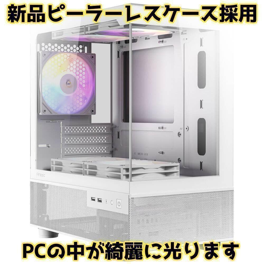 ぐりゲーミングPC RTX4070TiS/Ryzen 7/新品SSD1TB