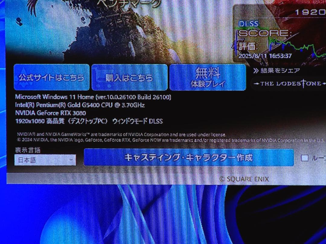 グラフィックボード・グラボ・ビデオカード PALIT GAMINGPRO GEFORCE RTX3080 10GB LHR