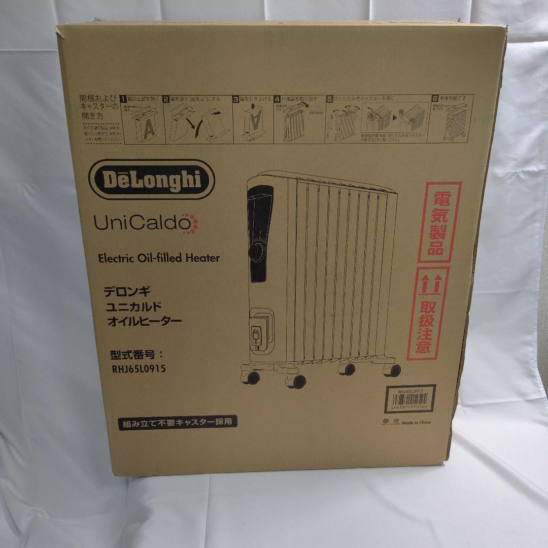 DeLonghi デロンギ ユニカルドオイルヒーター RHJ65L0915