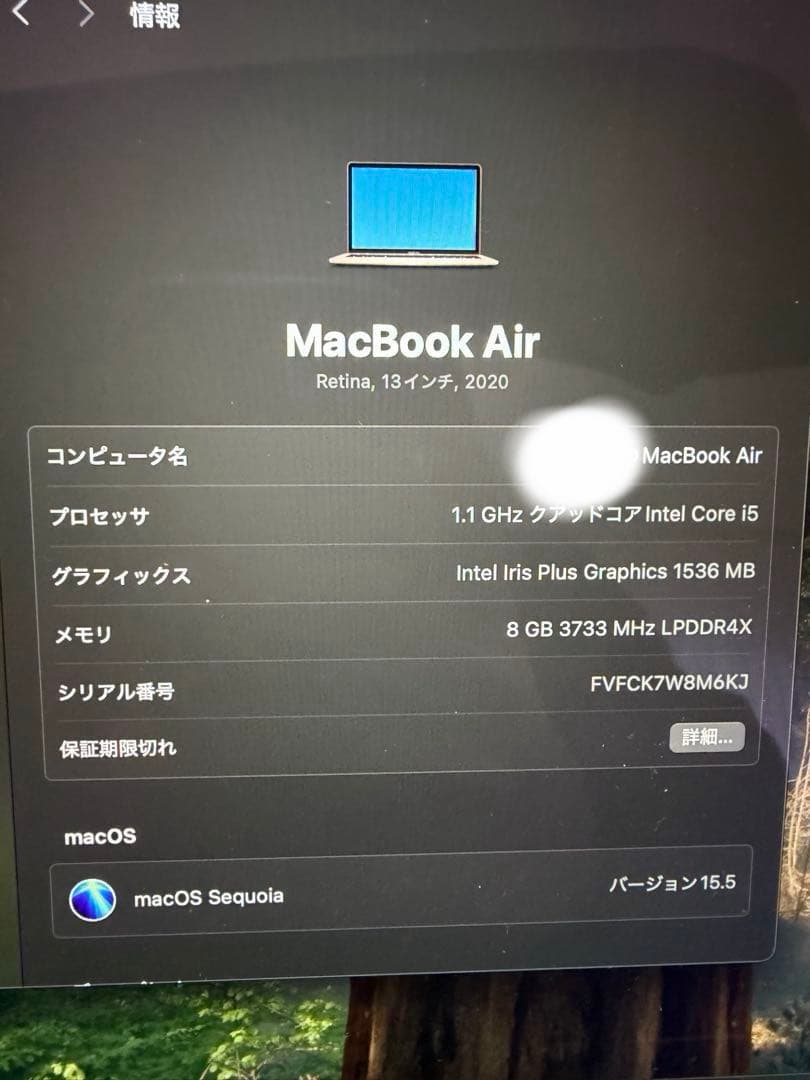 Apple MacBook Air 2020 Core i5ゴールド 箱付き