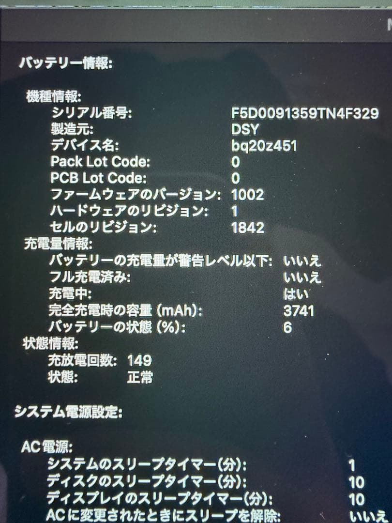 Apple MacBook Air 2020 Core i5ゴールド 箱付き