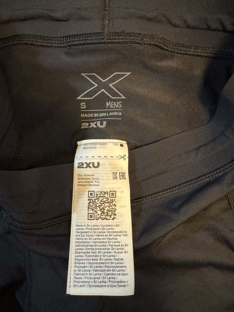 2XU ライトスピード リアクト コンプレッションショート MA7050B
