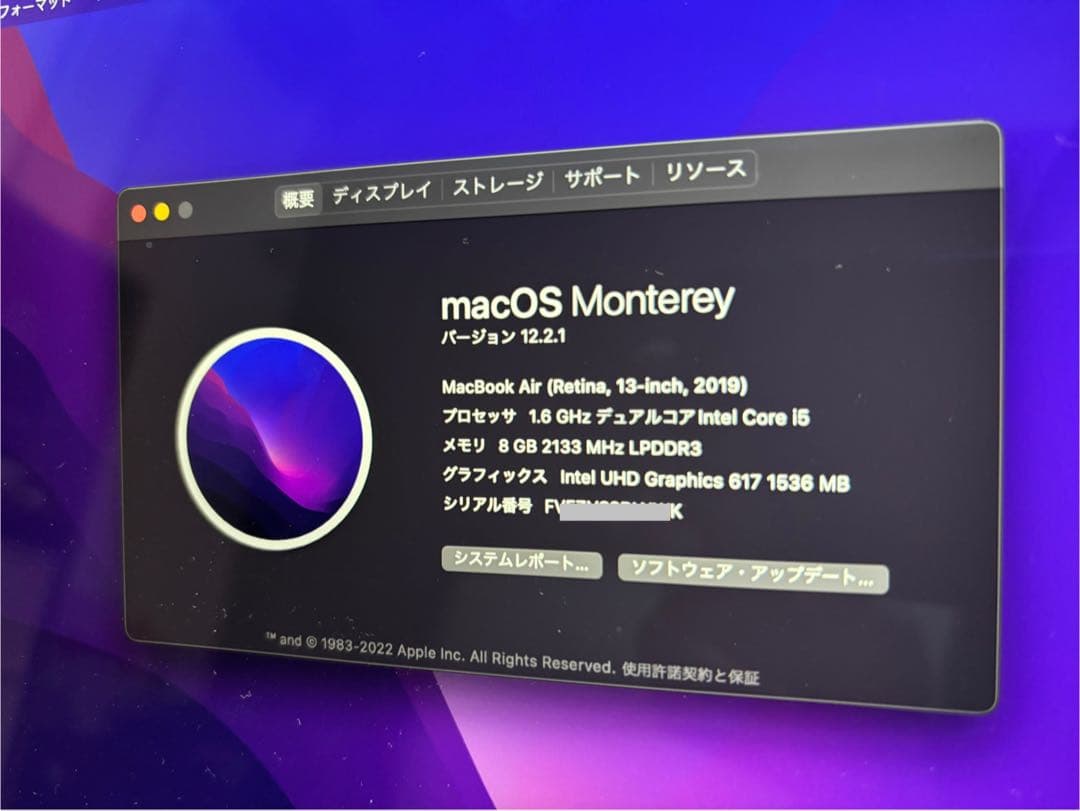 【お値下げしていきます/ほぼ未使用品】MacBook Air A1932