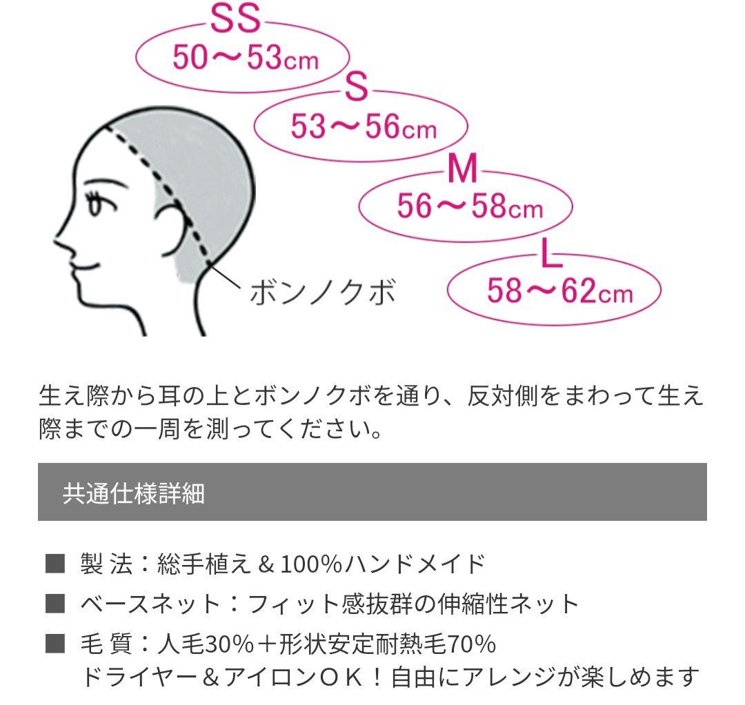 story 医療用フルウィッグ　自然な栗色 ブラシ、2スタンド、80ヘアカバー付
