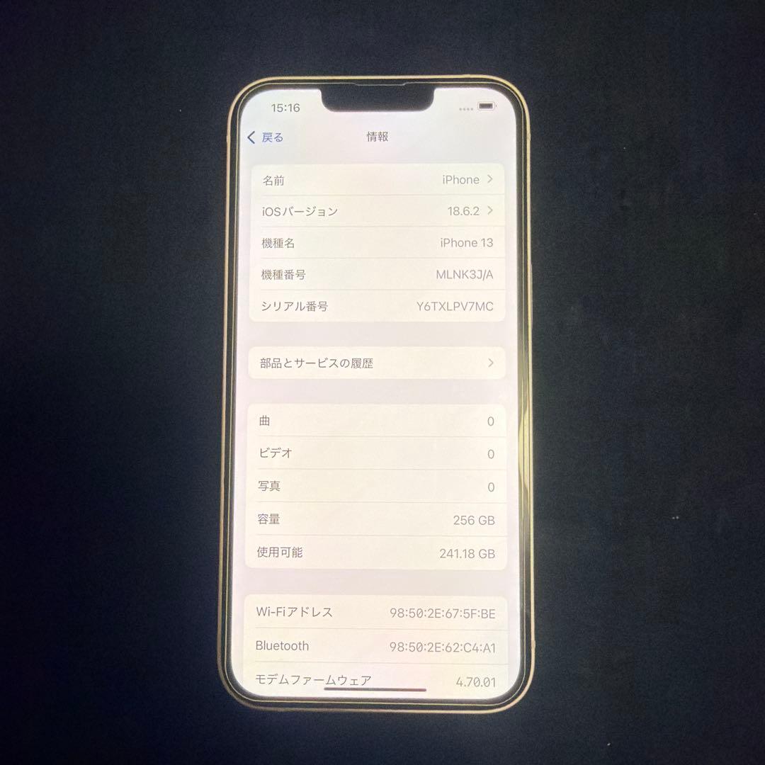 Apple iPhone 13 ピンク 本体　ケース付き