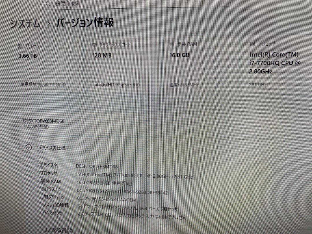 WF2/B2★W録画★i7-7700★メモリ16G★SSD1T★HDD3T