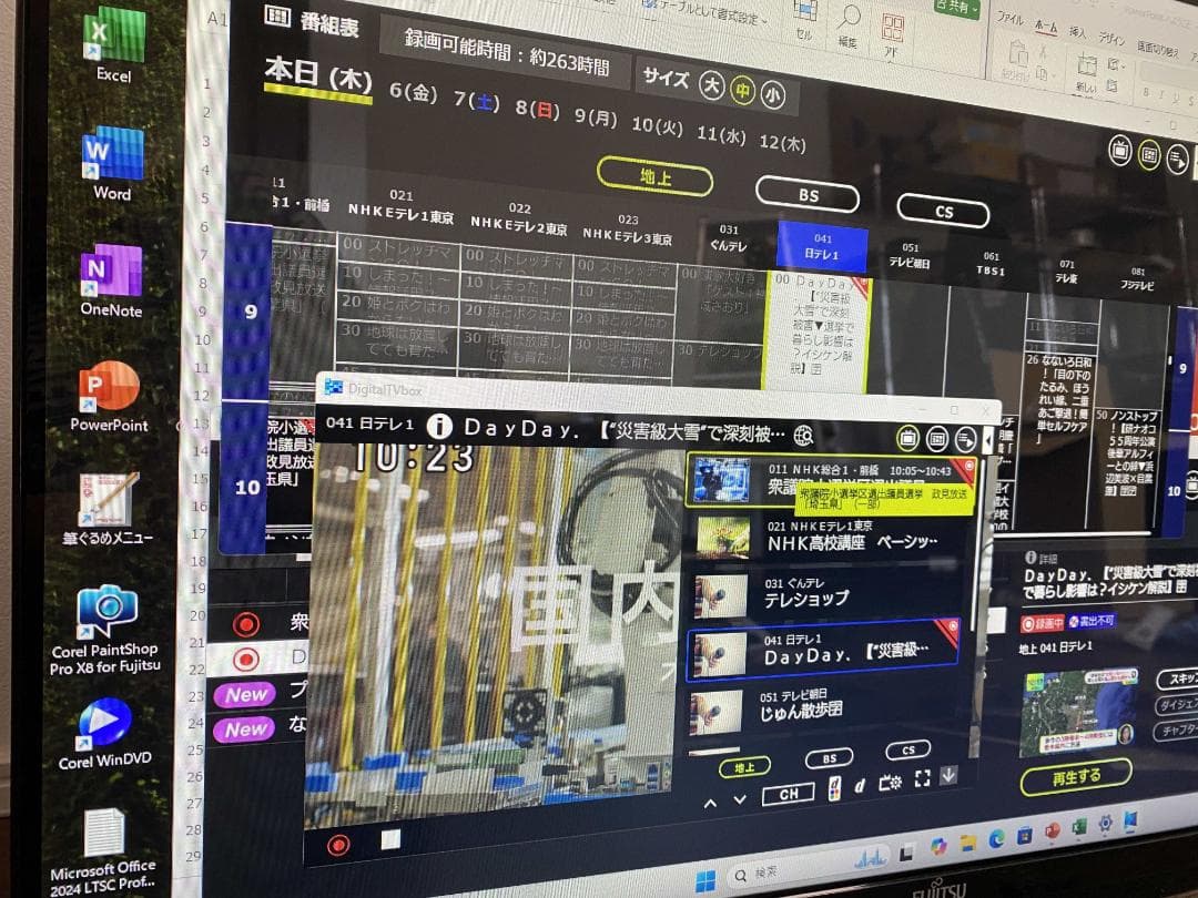 WF2/B2★W録画★i7-7700★メモリ16G★SSD1T★HDD3T