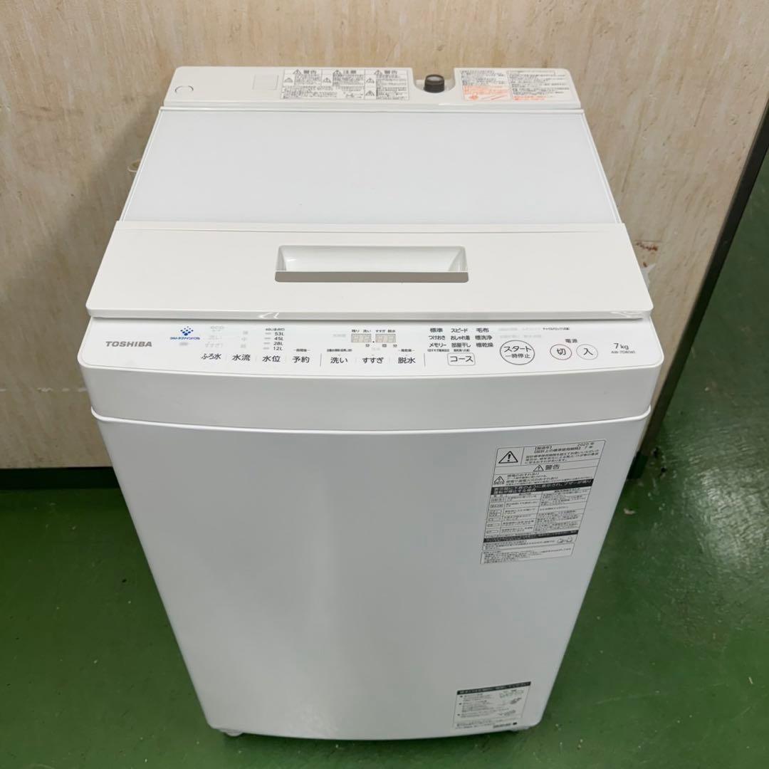 107 洗濯機　容量7kg 一人暮らし　インバーター搭載　美品　冷蔵庫も有