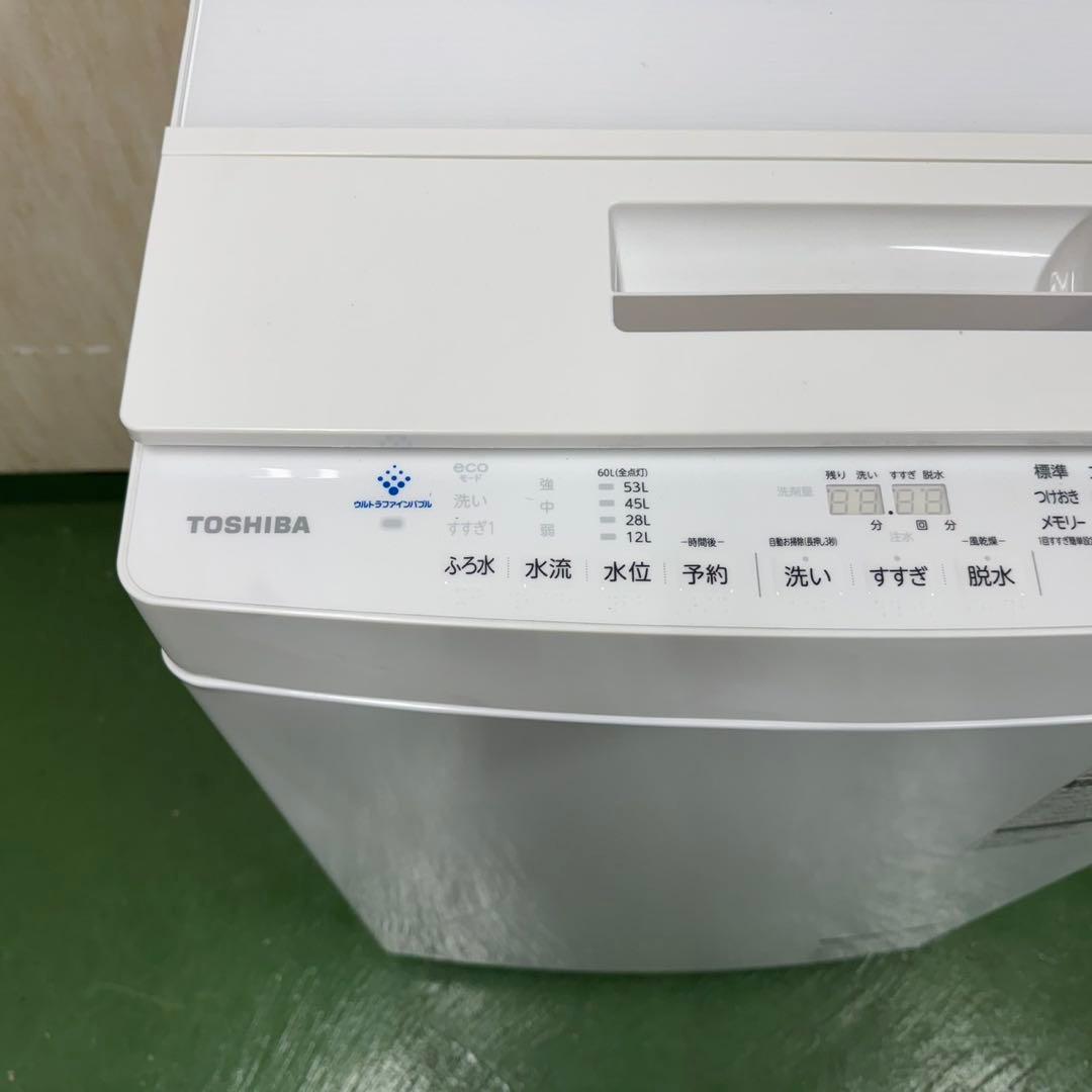 107 洗濯機　容量7kg 一人暮らし　インバーター搭載　美品　冷蔵庫も有