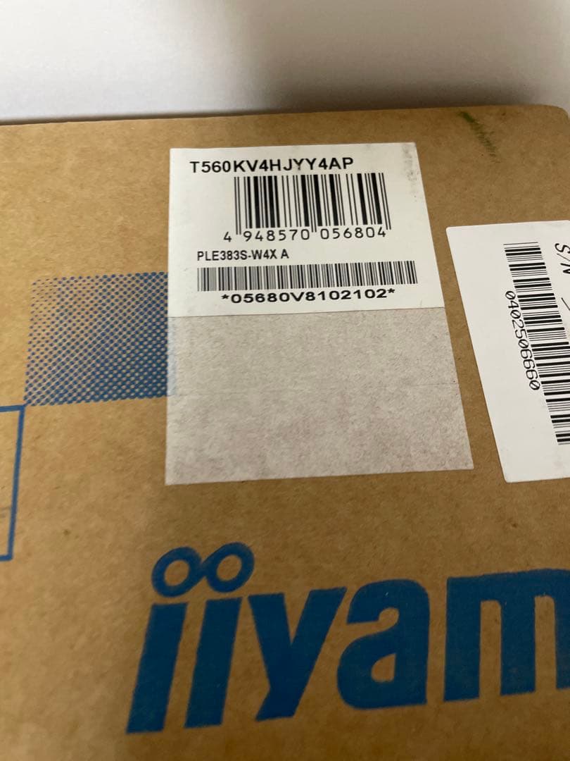 iiyama 15インチ液晶モニターPLE383S-W4X 新品