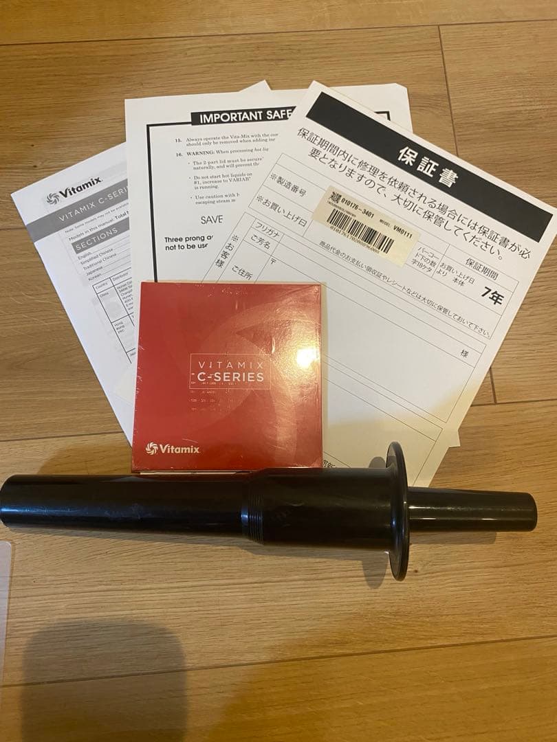 美品 バイタミックス VITAMIX ブレンダー　VM0111