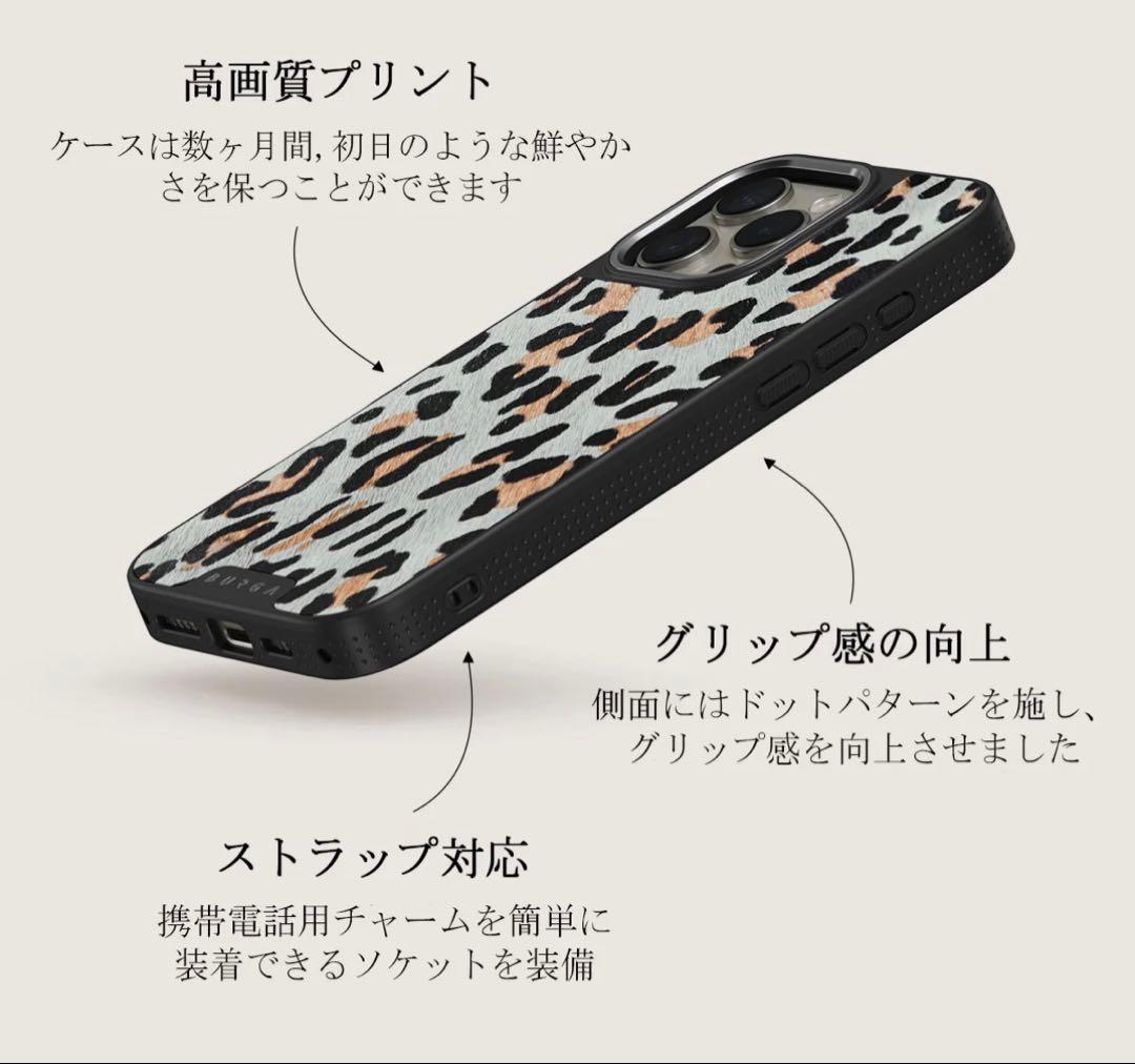 BURGA ELITE ヒョウ柄ケース iPhone16Pro