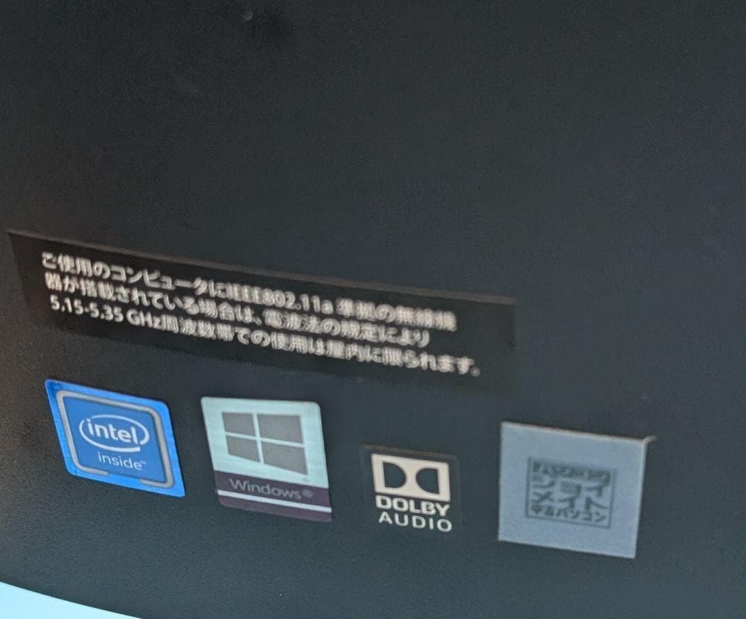 Lenovoレノボ Idea centre AIO 520　一体型PC