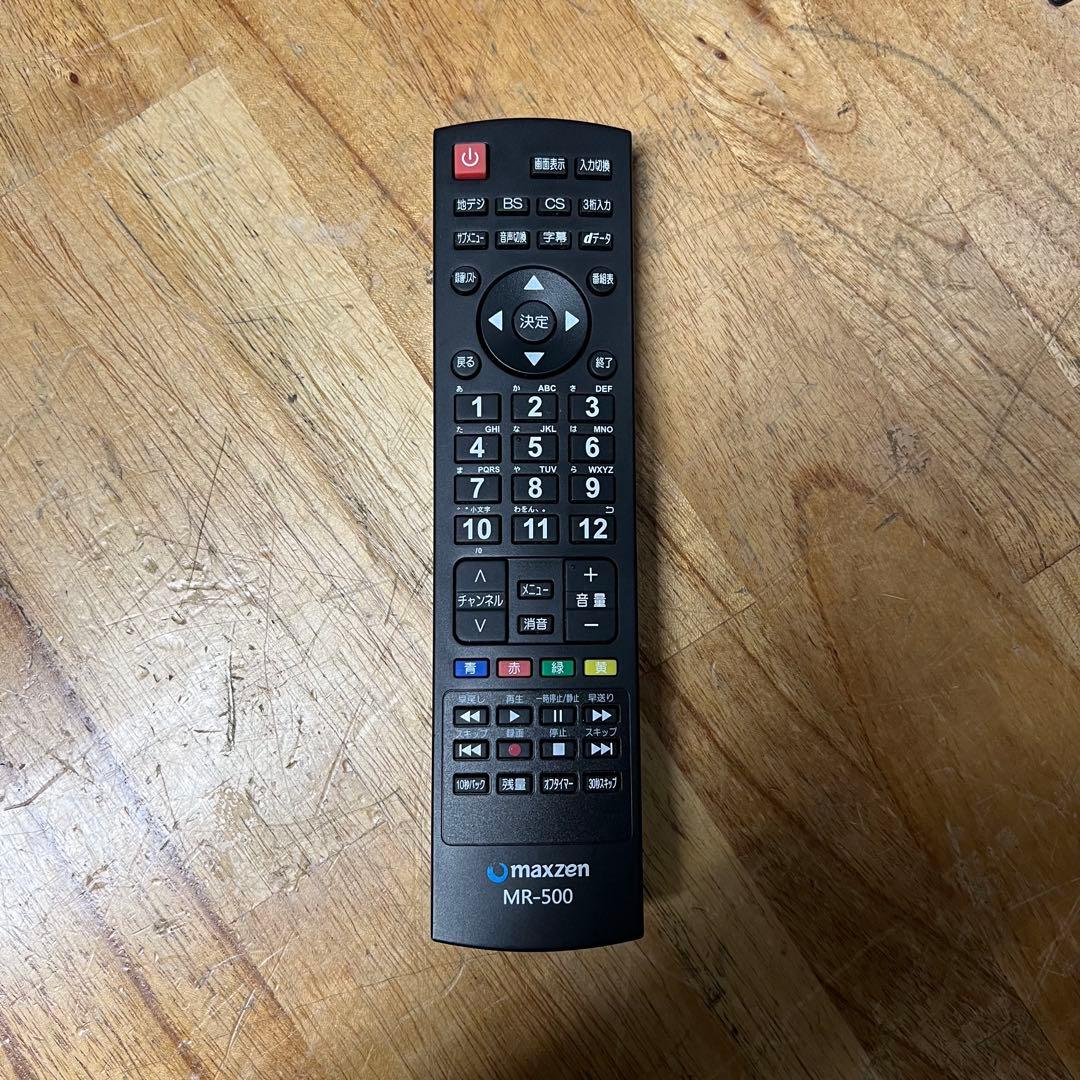 ANA♡即日発送いたします。　直接受け渡し