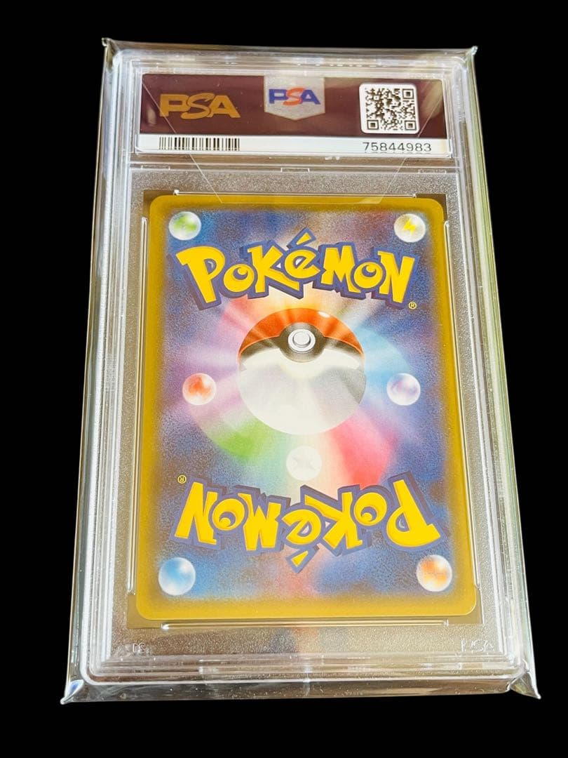 ポケモンカード　デデンネ ポケキュン CP3 PSA9 ②