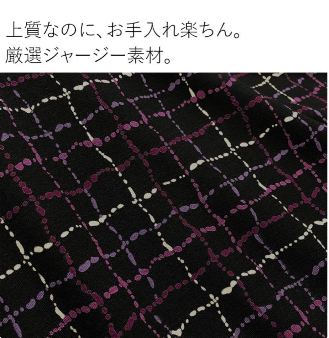 上品ウエストマークワンピース　 　　サイズ：XL ❤︎新品未使用