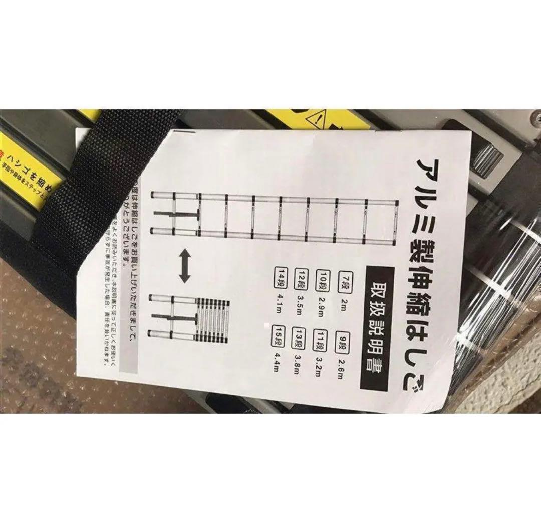 はしご 伸縮 3.8m ハシゴ 梯子 耐荷重150kg ロックスライド