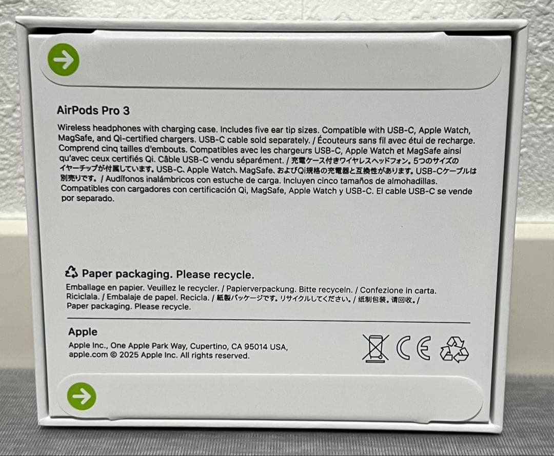 新品未開封 Apple AirPods Pro 第3世代 USB-C対応