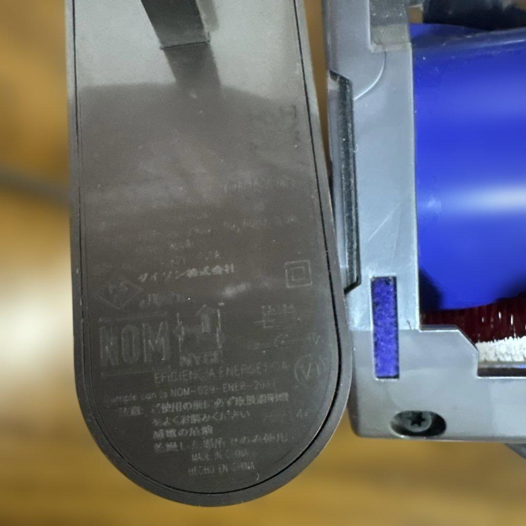 Dyson V12 Detect Slim　掃除機スタンド付　SV20