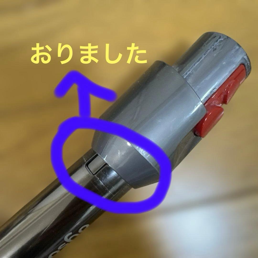 Dyson V12 Detect Slim　掃除機スタンド付　SV20