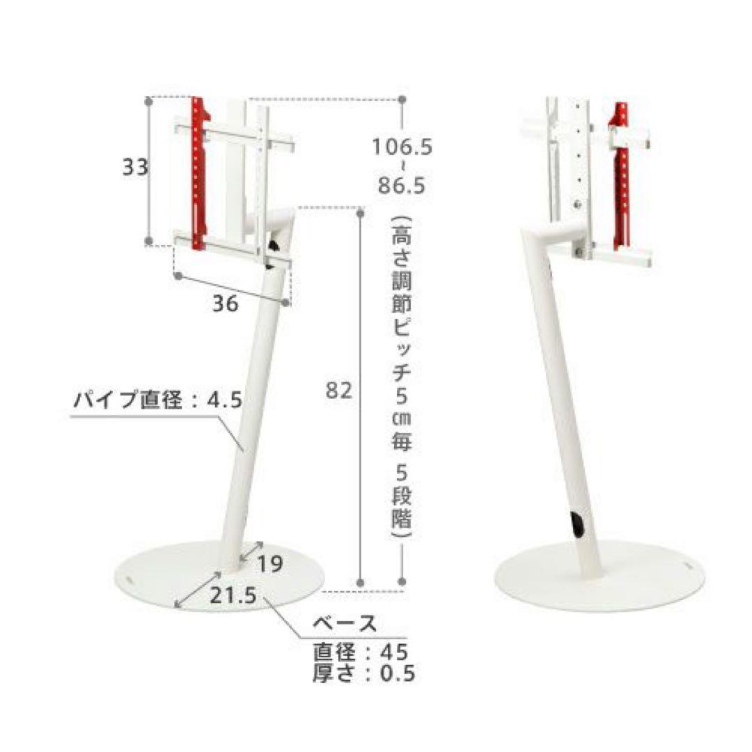 廃盤希少EQUALS WALL anataIRO 壁寄せテレビスタンド 桜ピンク
