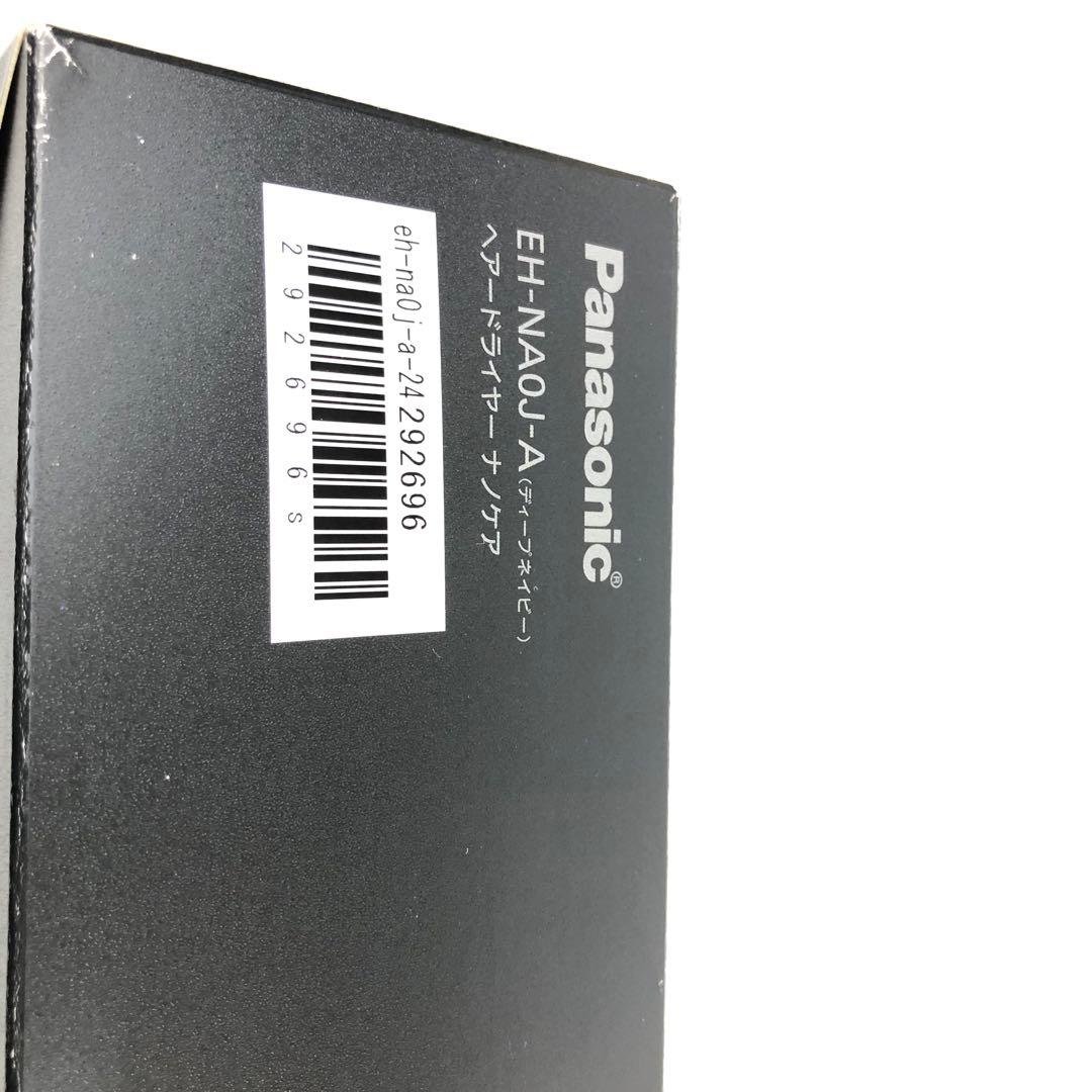 【ほぼ未使用品】Panasonic ナノケア EH-NA0J-A ヘアドライヤー