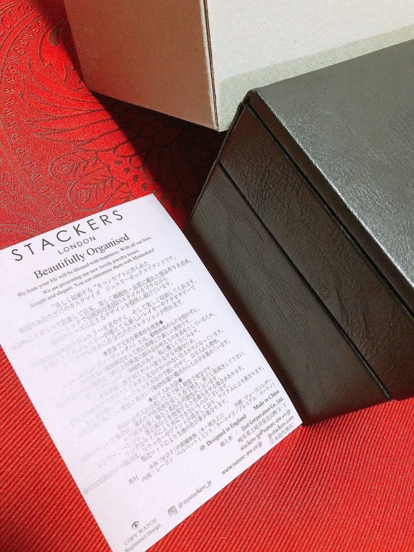 UNITED ARROWS STACKERS 時計 アクセサリーBOX ブラック