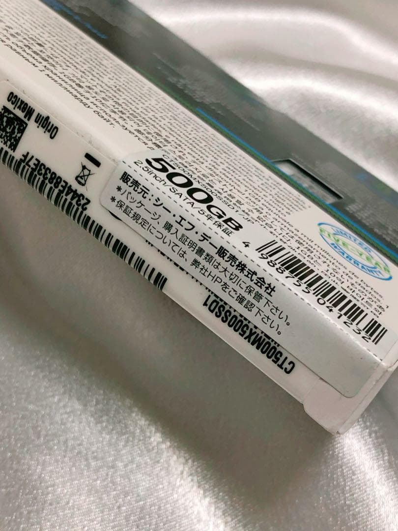 【新品未開封】crucial MX500 CT500MX500SSD1/JP