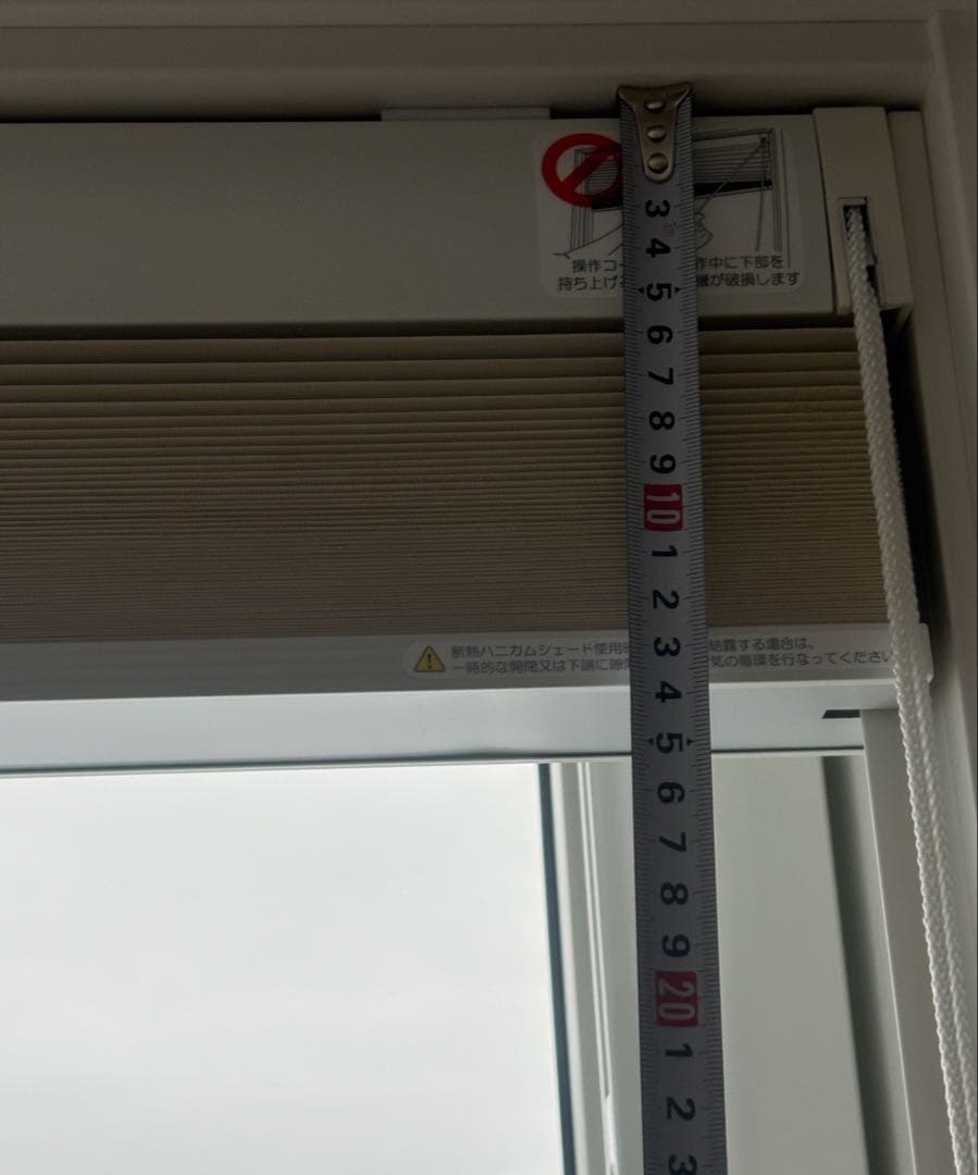 一条工務店　ハニカムシェード