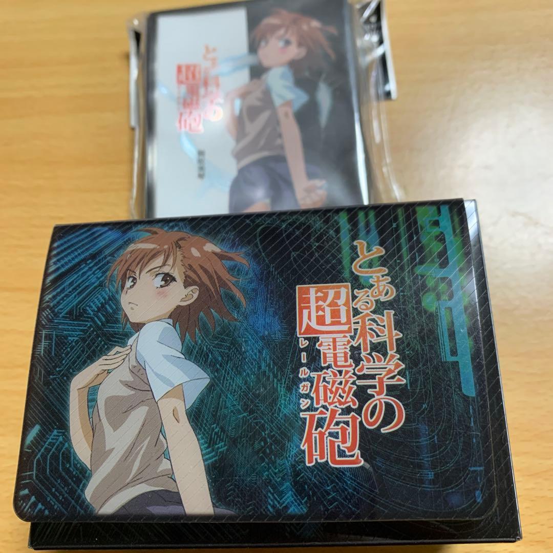 とある科学の超電磁砲 御坂美琴 スリーブ＋おまけカードケース