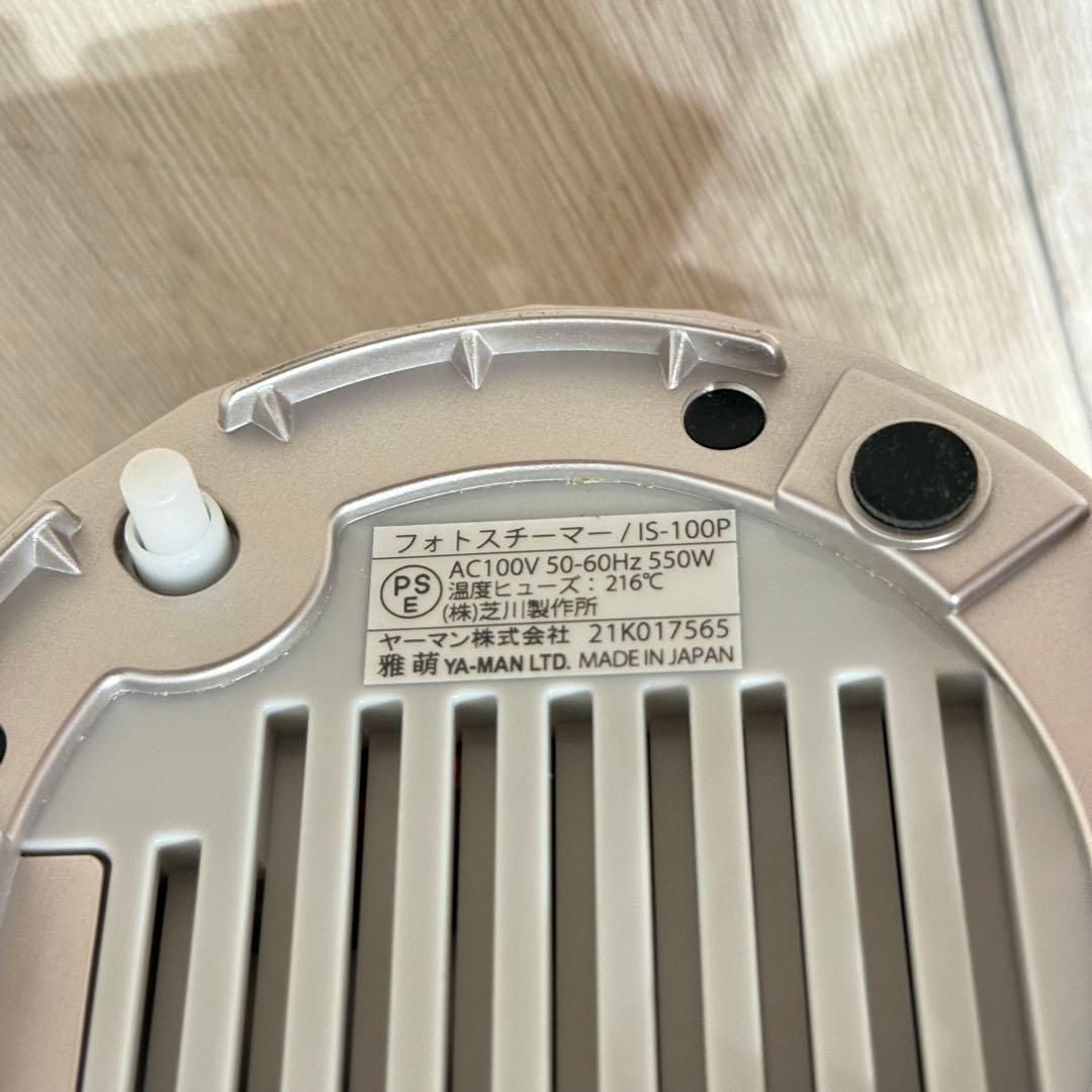 YA-MAN ヤーマン フォトシャイン IS-101N