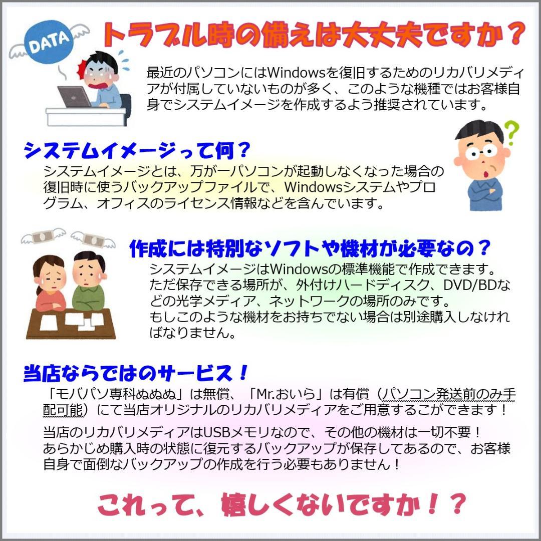 TT：LIFEBOOK U9311 Win11 i5 SSD Office付き