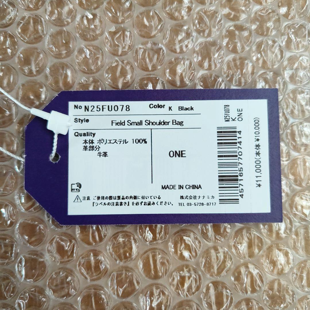 パープルレーベル　スモールショルダーバッグ　N25FU078　ブラック　新品