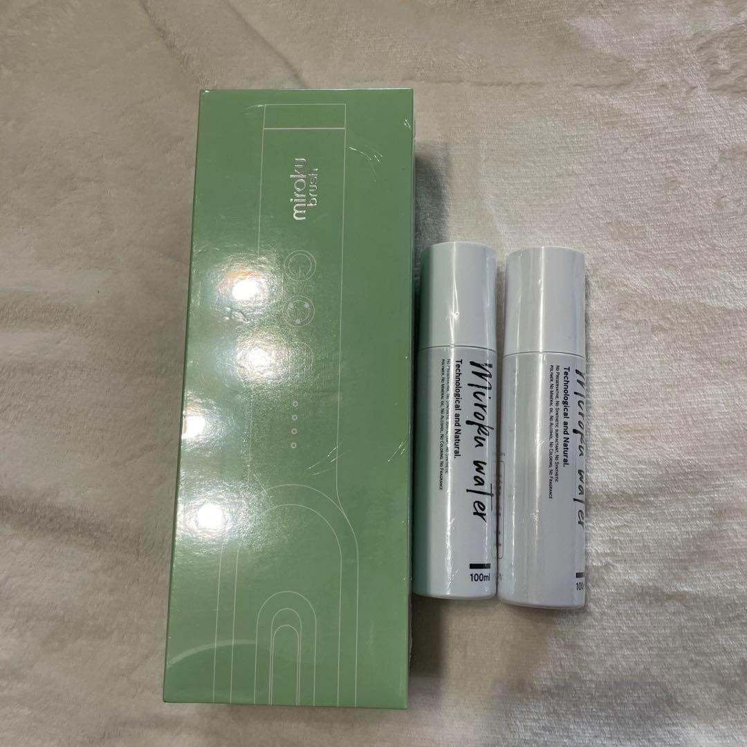■新品未開封■ミロクブラシ ミロクウォーター 美容機器　Green HK0369