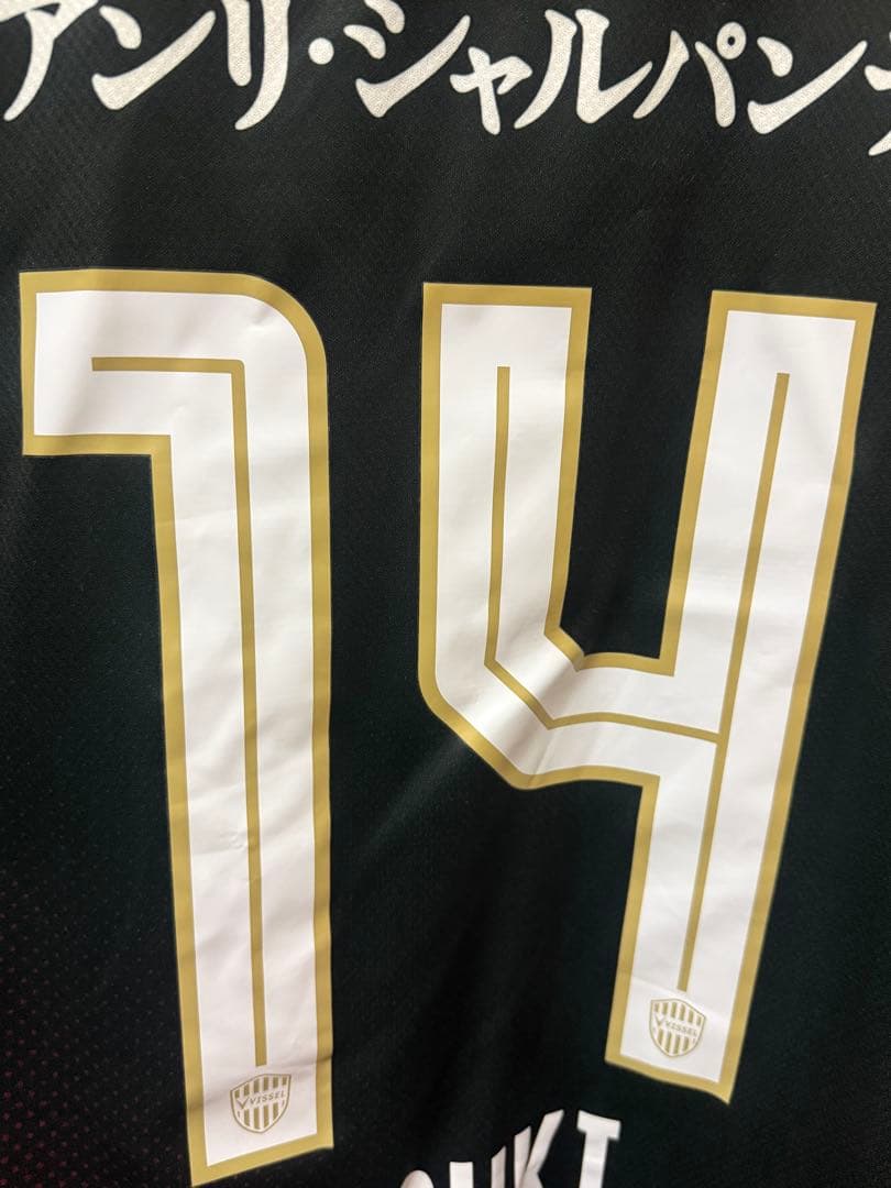 ヴィッセル神戸 汰木康也 レプリカユニフォーム