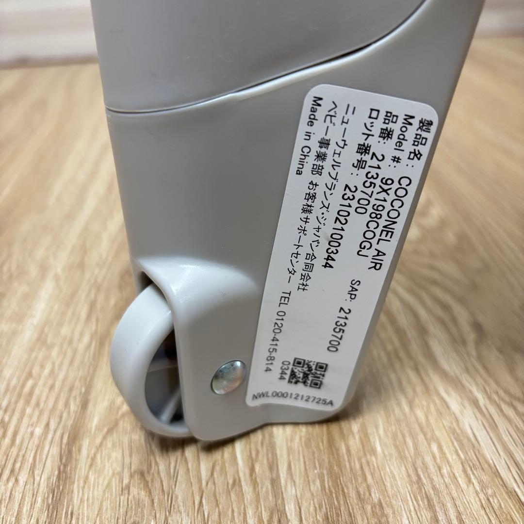 アップリカ　ココネルエアーAB グレーベア　ベビーベッド