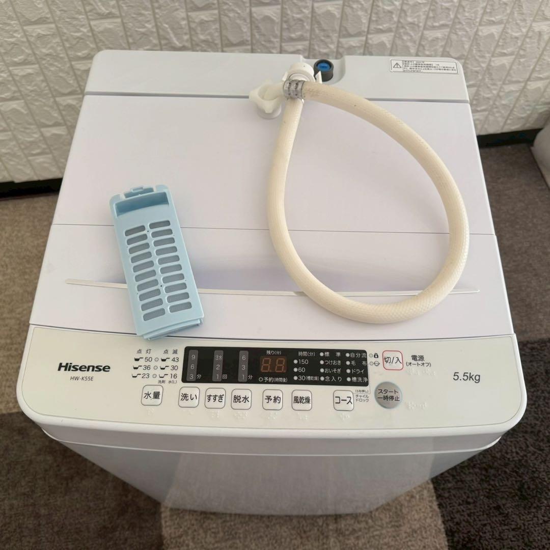 東京23区配送無料✨家電3点　アイリス　ハイセンス　ニトリ　冷蔵庫　洗濯機　美品