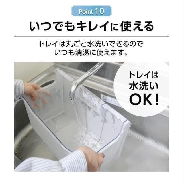 訳あり冷凍庫家庭用60Lスリム セカンド冷凍ストッカー直冷式A1-26-2