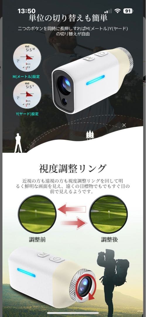 ゴルフ 距離計　超小型　超軽量　コンパクト