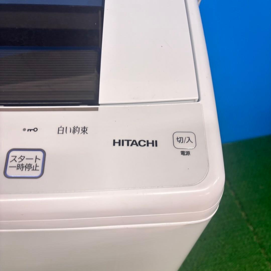 621 日立　白い約束　洗濯機　7キロ　小型　一人暮らし　格安　関東配送無料
