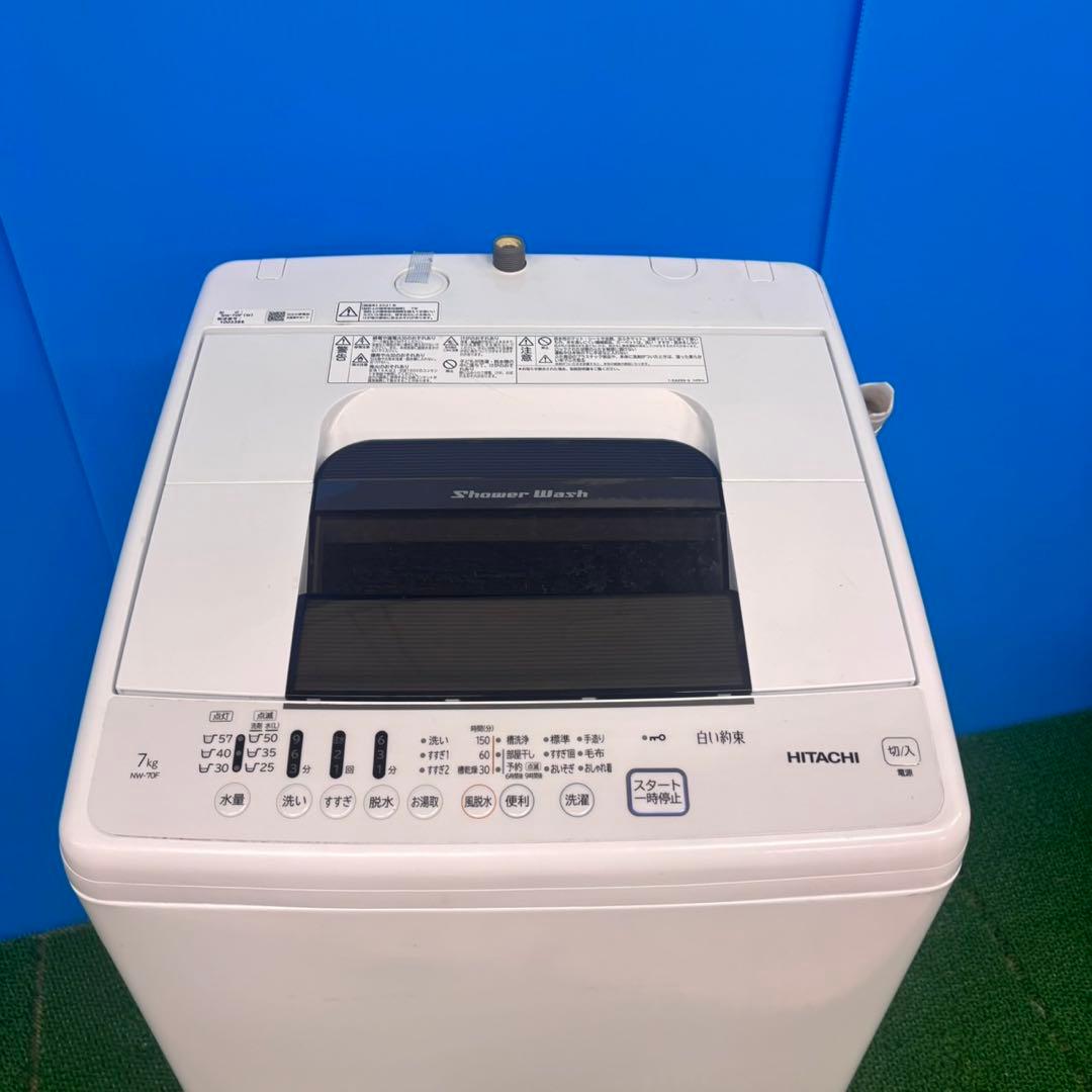 621 日立　白い約束　洗濯機　7キロ　小型　一人暮らし　格安　関東配送無料