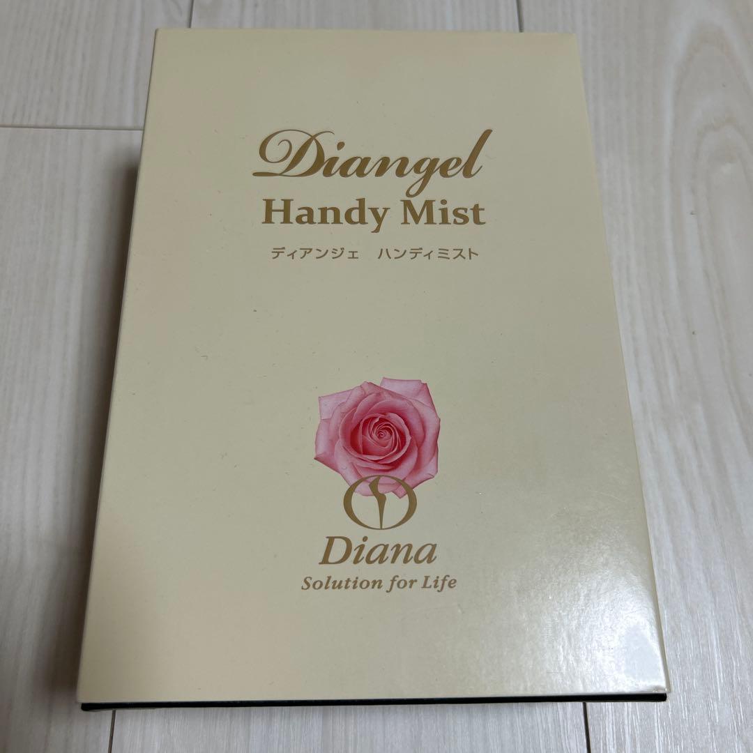 ダイアナ　ディアンジェ　ハンディミスト